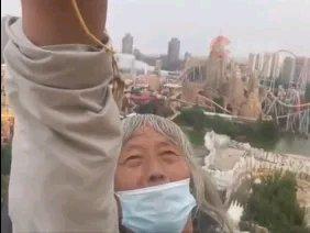 北京这位75岁的卢大爷太猛了，简直是“硬核玩家”本家！女儿花2888元给他办了欢