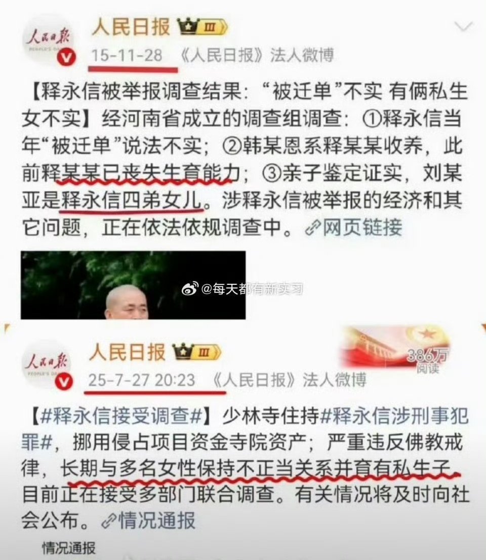 黄杨钿甜首次回应耳环风波 还是低调点吧！调查结果本身疑点重重，小心秋后算账。释永