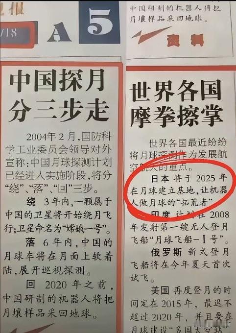 2000年初许下的诺言