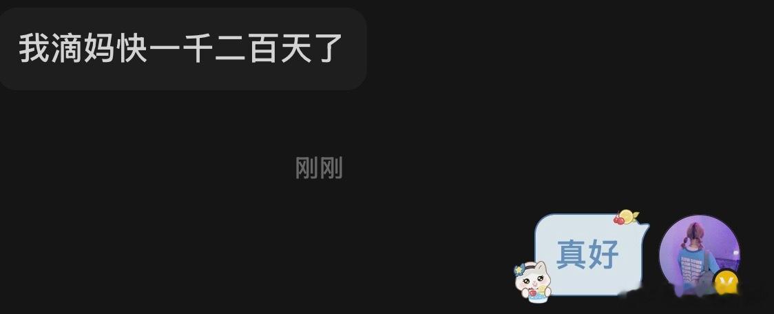 大家关注我多久了呢 