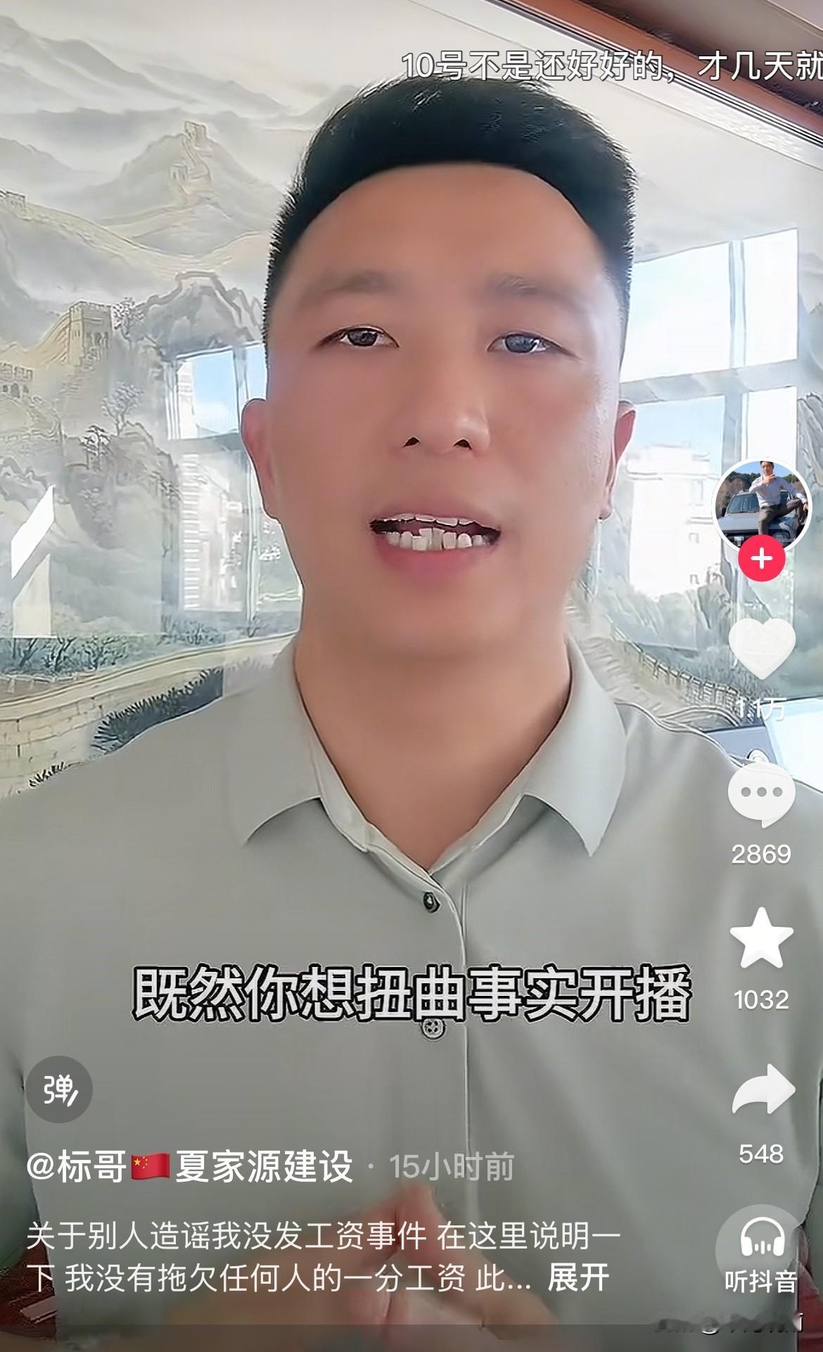 忠义阳阳和标哥闹掰了！
很多人都不清楚状况，昨晚阳阳直播时辱骂标哥，那副模样实在