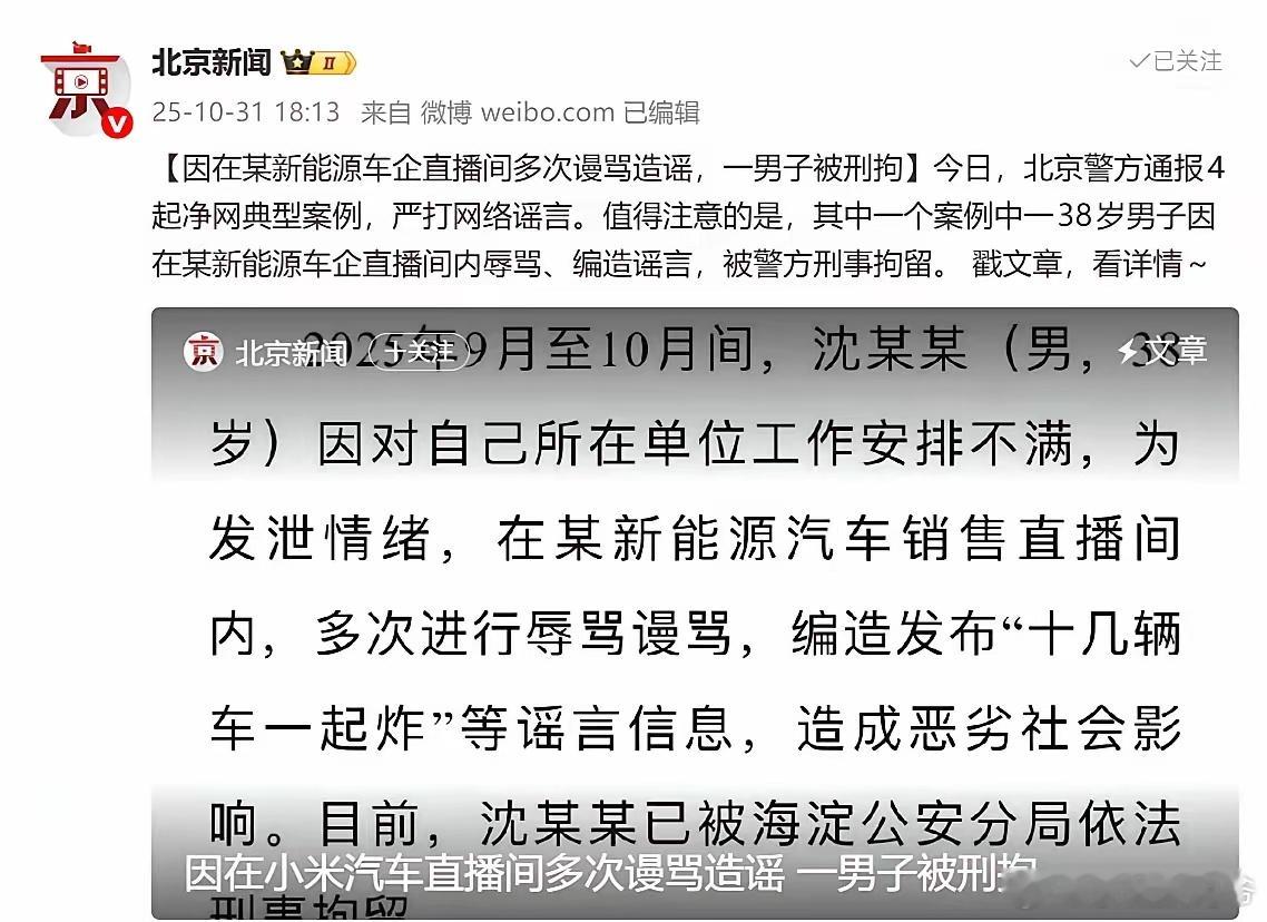 早啊，车企管的越来越让人看不懂了！ ​​​