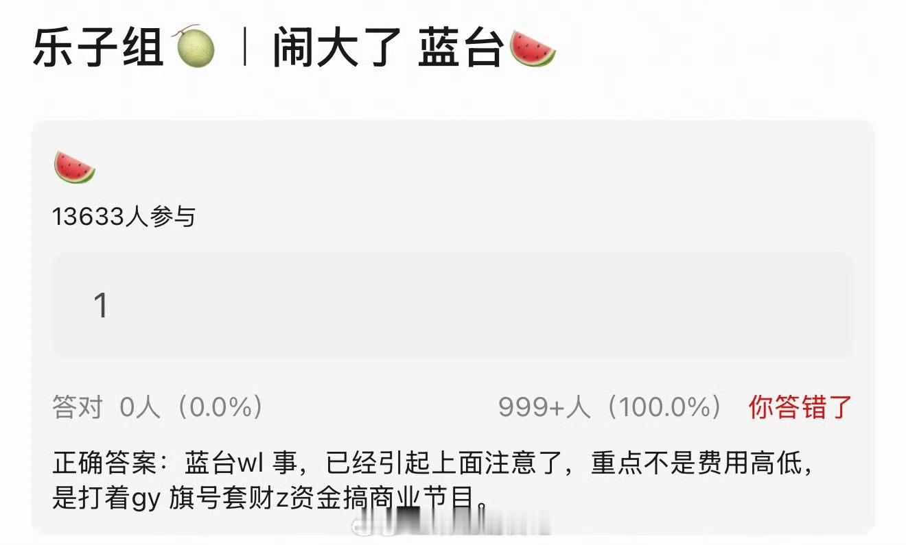 我看懂了但不敢说话，如果爆料属实那太可怕了，性质完全变了。这届网友太有实力了，在