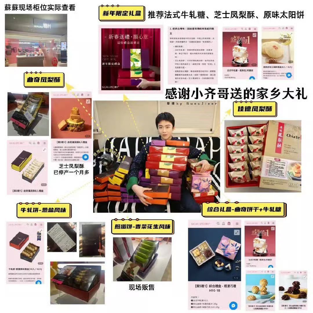 我是不是发现的晚了点❗❗❗还能抢的到不❓❓❓ 