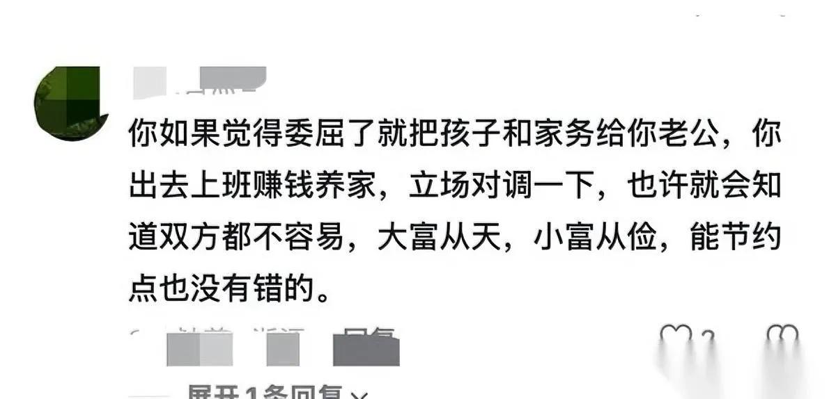 洗碗机顶碎了一个家？

广东夫妻为1500元砸房

出租屋里碗碎满地的场景，藏着