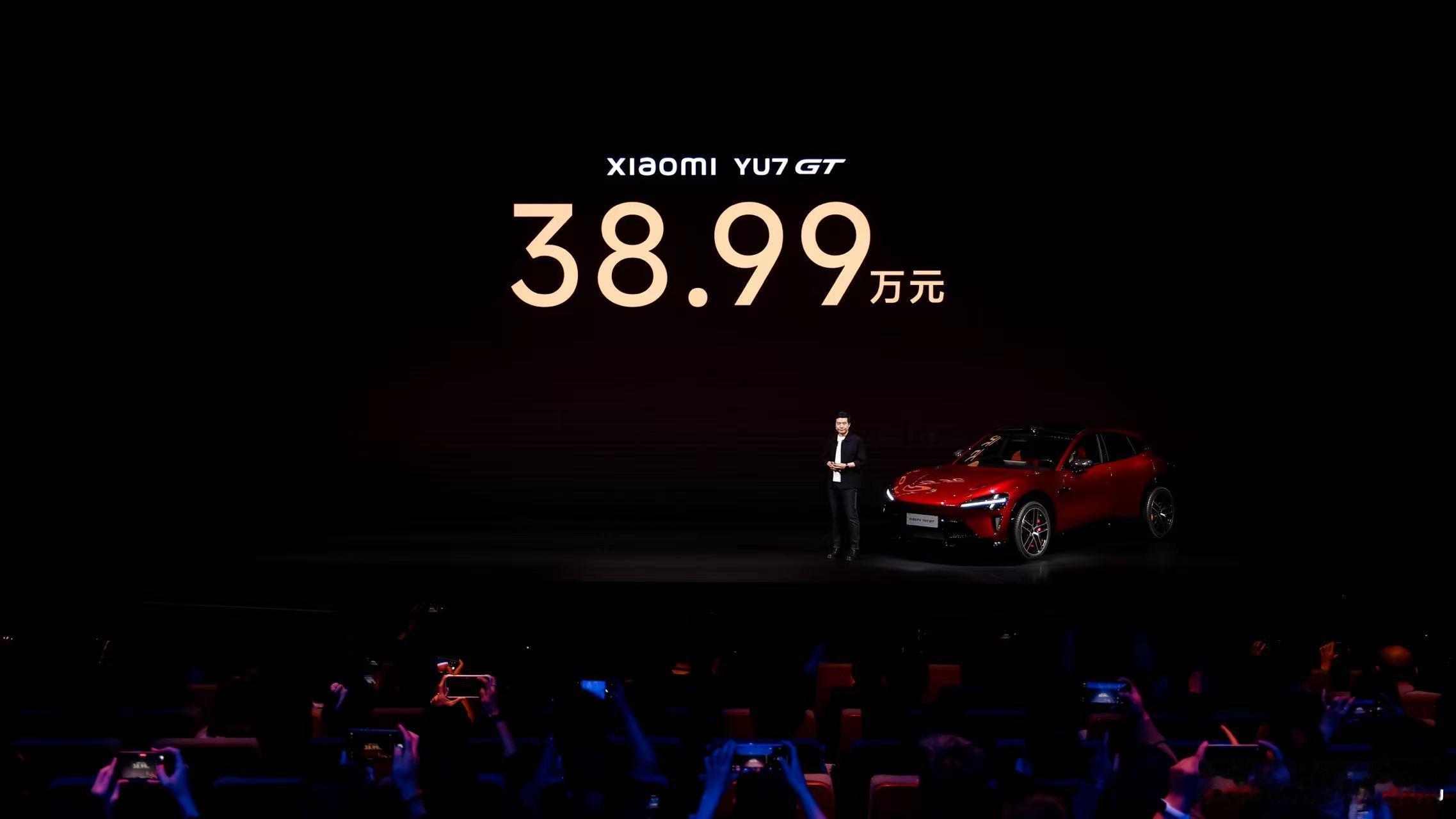 小米YU7GT 价格只要 38.99 万元，35W万落地的 Max 车主已羡慕哭