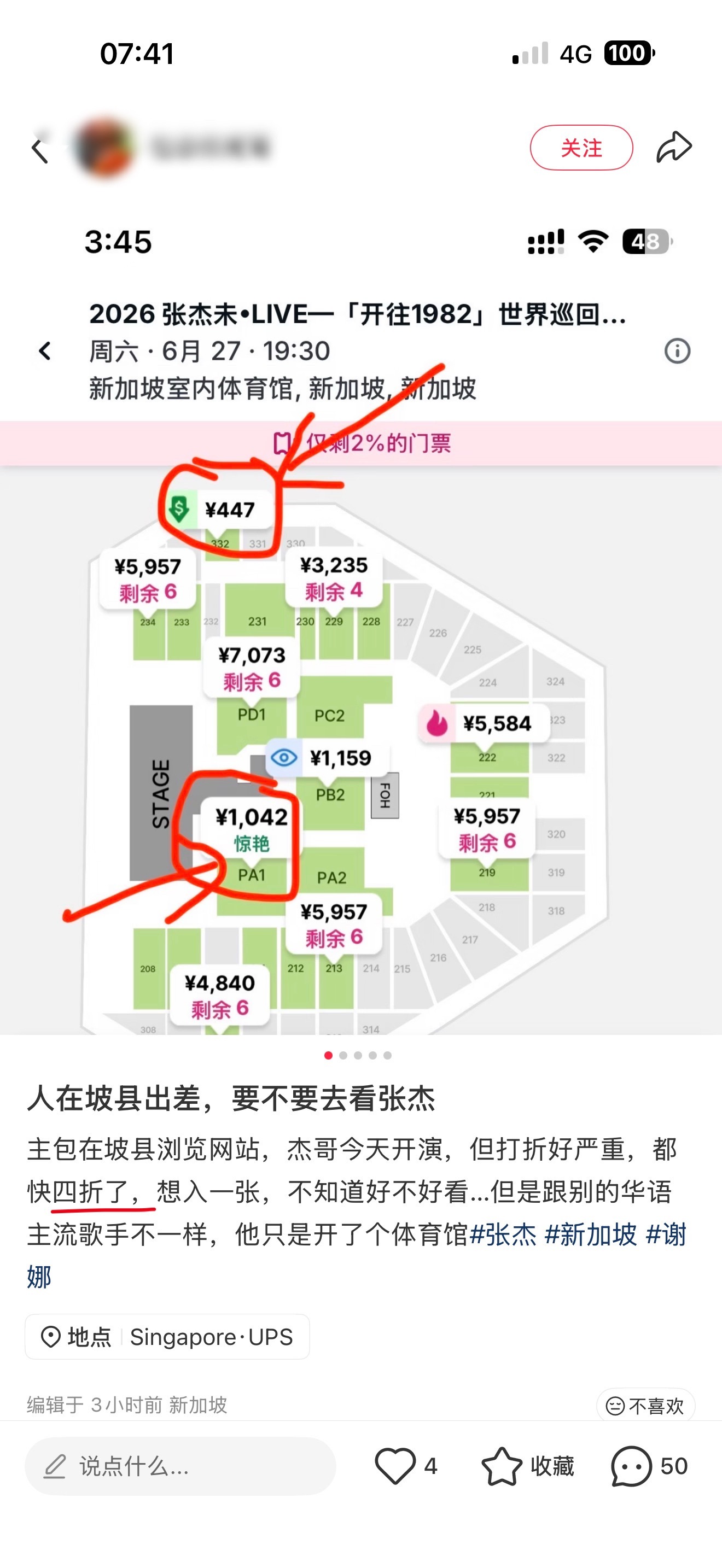 “海外影响力” 