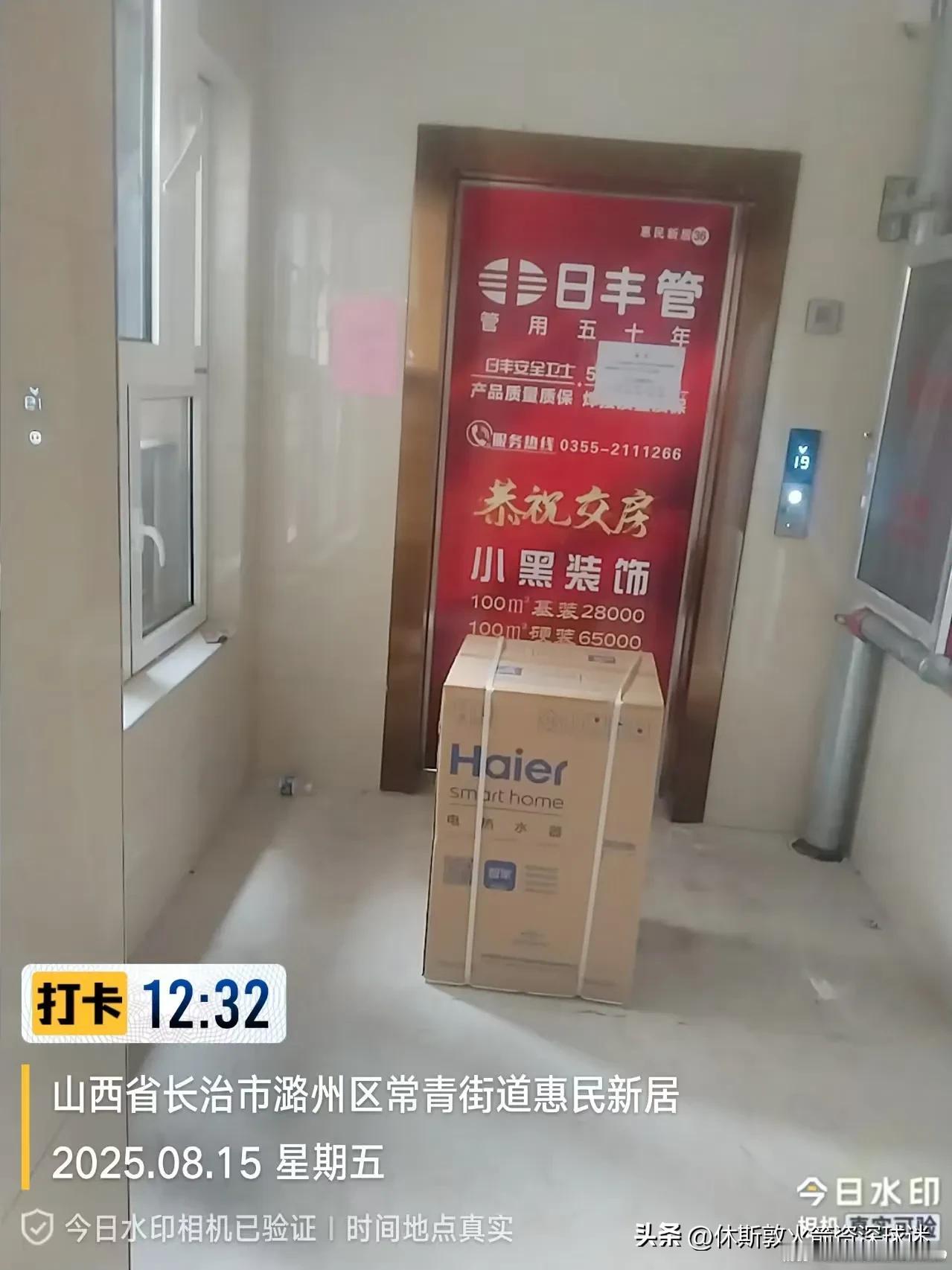 每天卖货，都不知道一个月却只挣2800元，对于40岁的我来说未来迷茫。