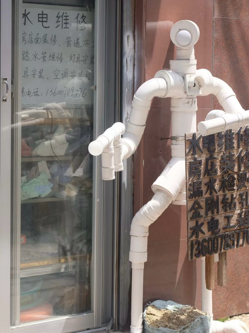 为什么我没见过这么有意思的五金佬…… 