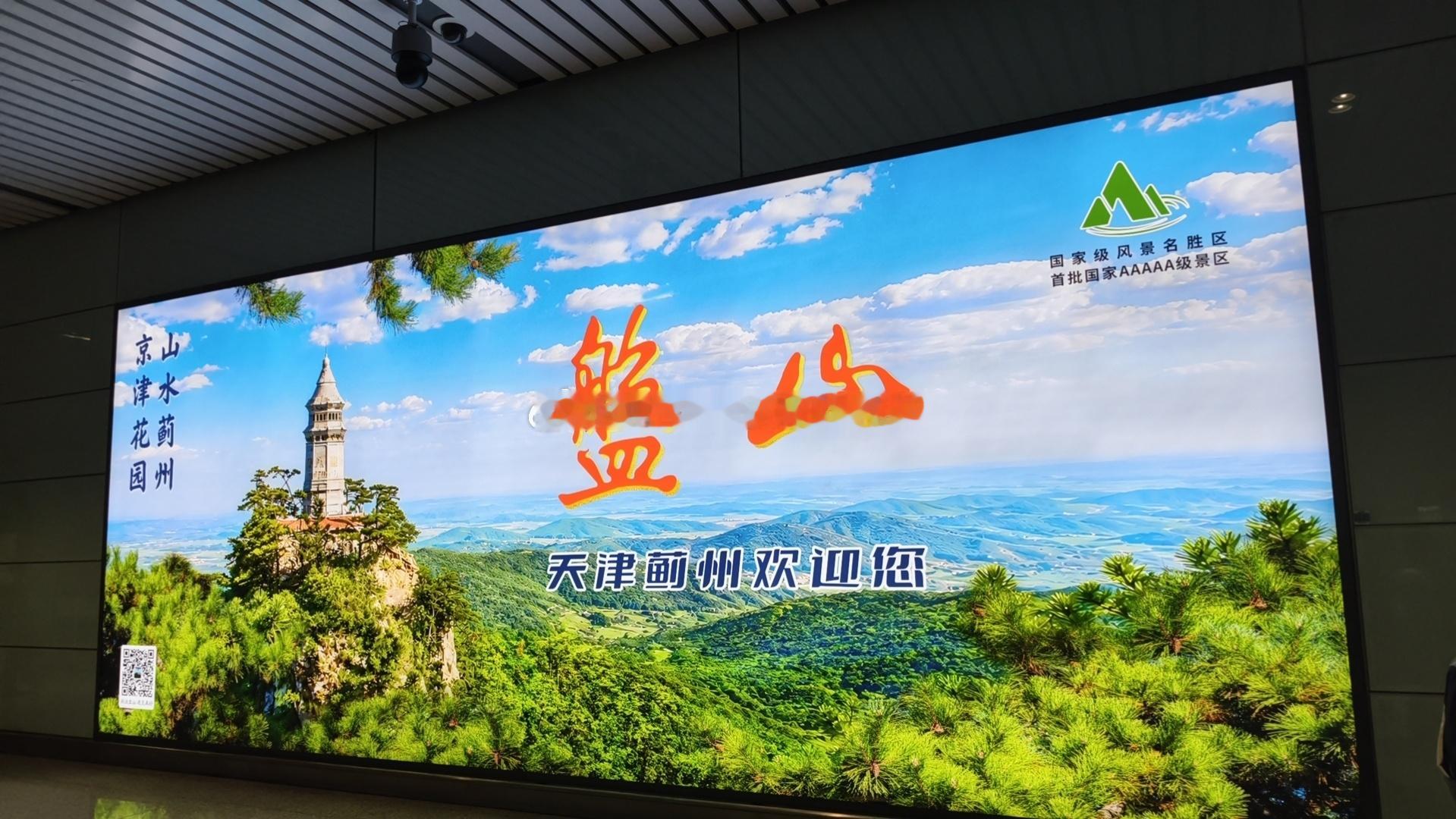 终于能歇会啦，回东北真爱粉谁在天津 天津·天津滨海国际机场