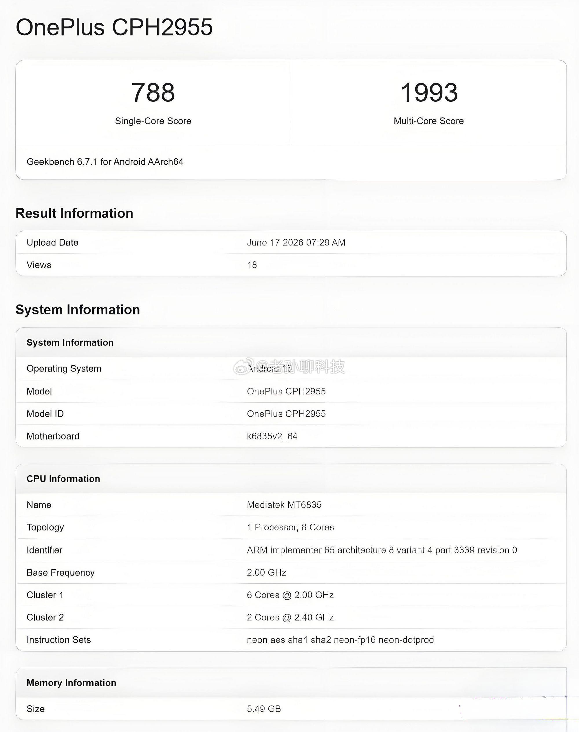 一加旗下入门机曝光搭载6+128GB存储，出厂预装安卓16系统疑似搭载天玑610