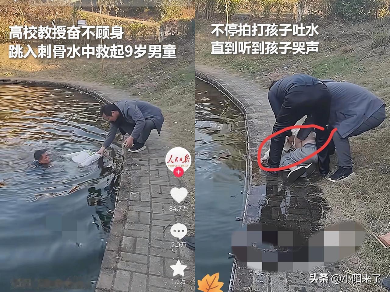 火到人民日报了！江西两黑衣男子在池塘边散步时，突然发现水里有浪花，怀疑是有人掉下