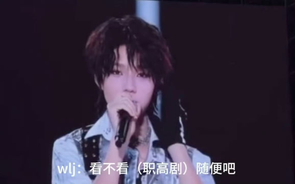 王橹杰说我们的少年时代2看不看随便吧 