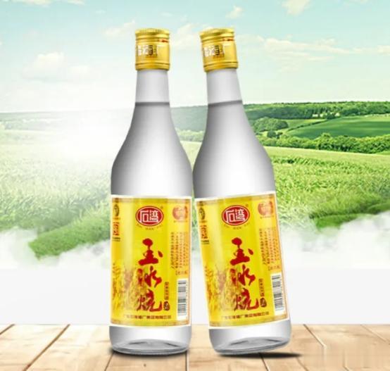 广东饮酒怪象：不见茅台，不喝五粮液，反而是这4款酒最受欢迎！为何？


1.玉冰