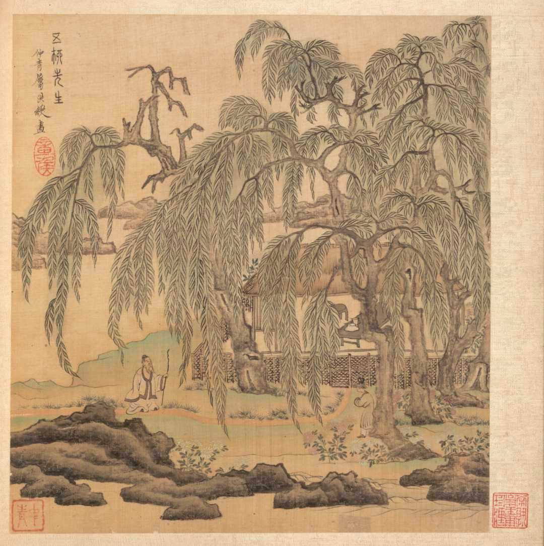 明 陈洪绶 老莲抚古图册 克利夫兰馆藏。陈洪绶（1598年－1652年），字章侯