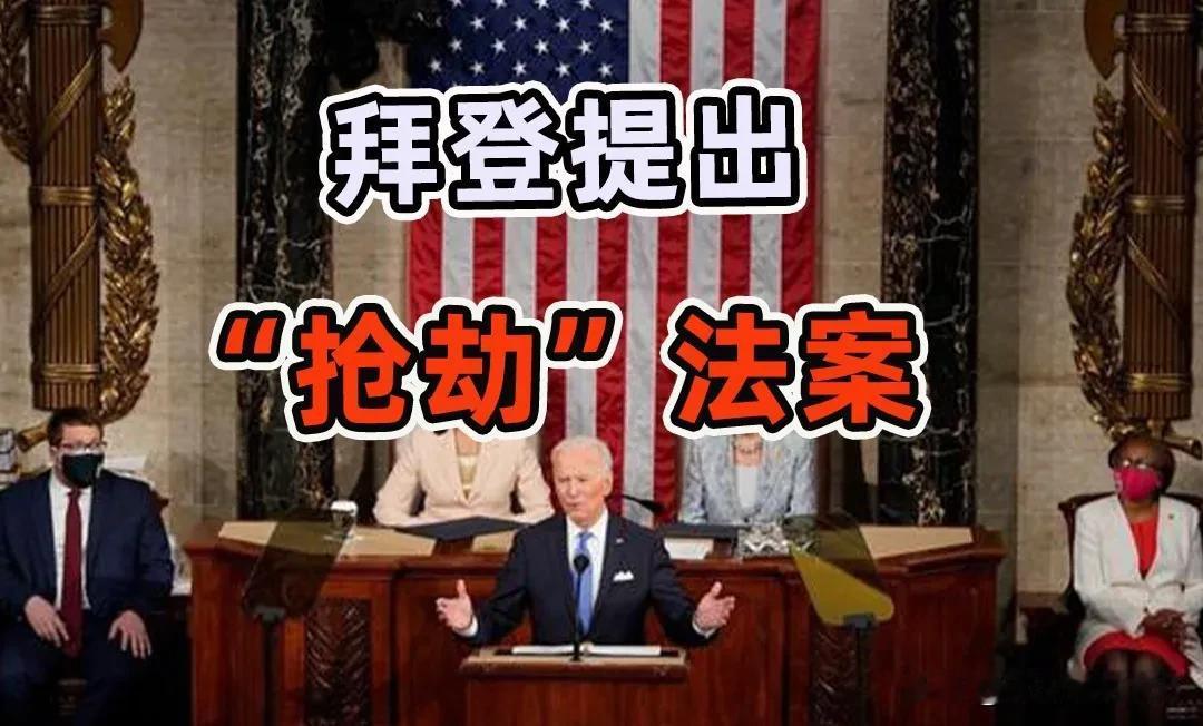 警惕！移民梦背后的资本陷阱！
近年来，移民潮似乎成为一种“时尚”，不少中国富豪怀