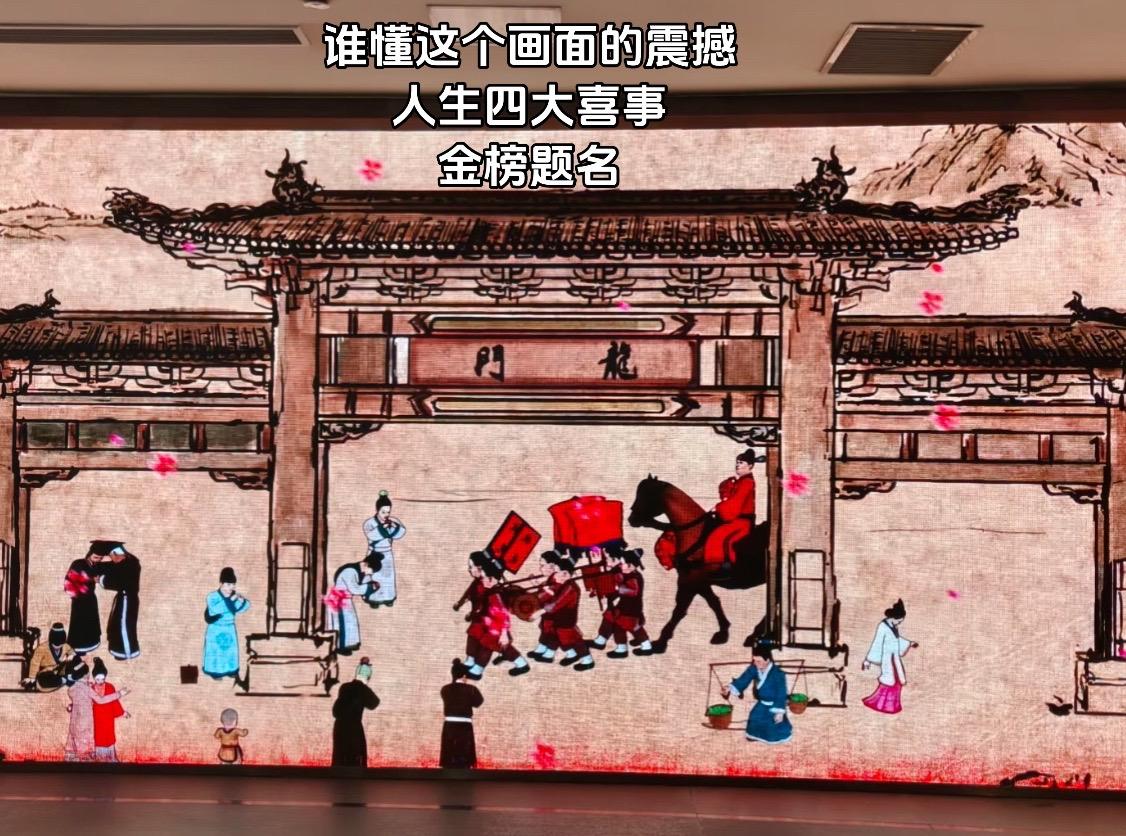 谁懂这个画面的震撼，千年龙虎榜，嘉佑二年那一场史上最牛科举  他是中国...