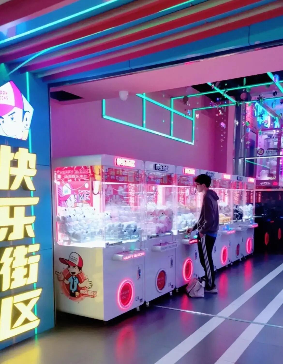 长沙游戏厅抓娃娃的快乐||[话题][话题][话题][话题]近期的快乐—...