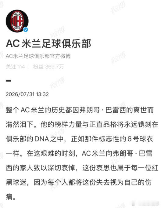 【张远帮唱嘉宾线索】张远称还是那句话8月4日，歌手发布帮唱嘉宾线索，称“还是那句