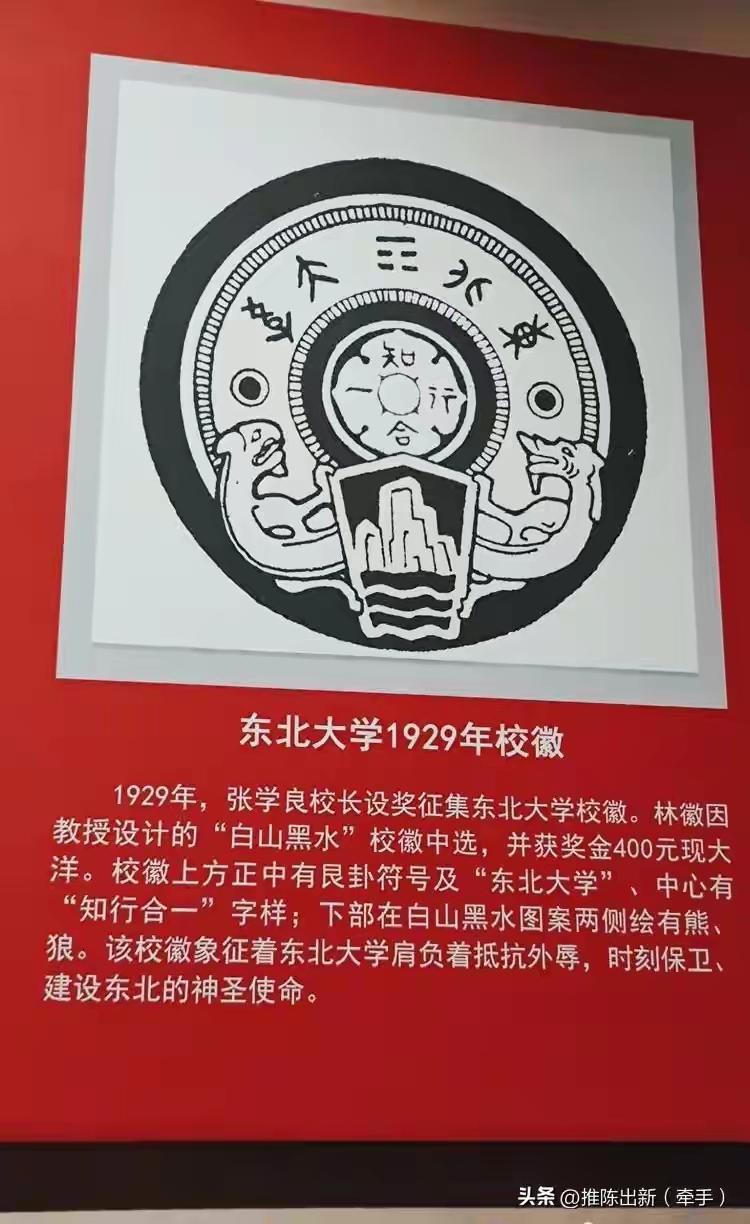 同样一张文凭，两种校园体验～东北大秦皇岛分校～河北考生学的优选
 
      