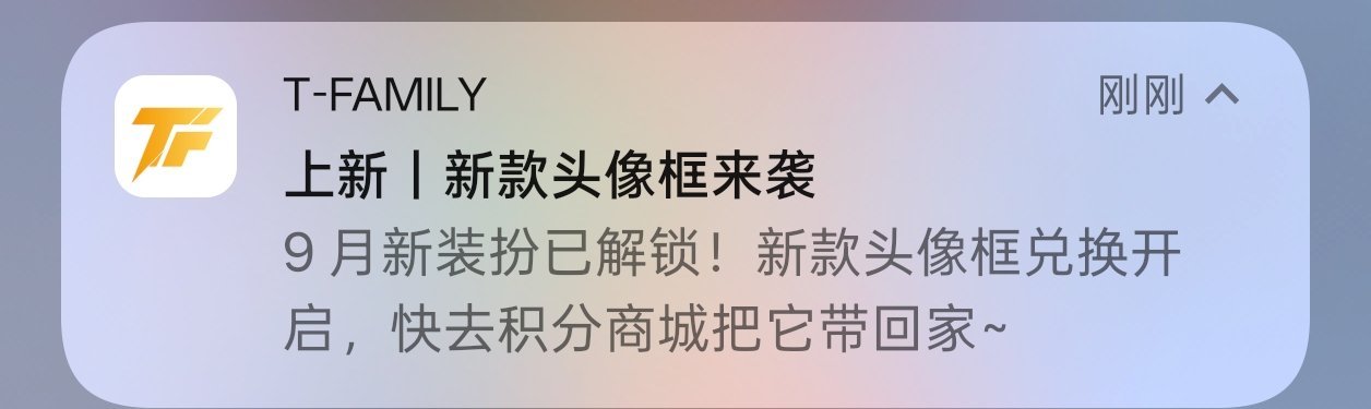 冯军沉浸在制作头像框的世界无法自拔了 ​​​