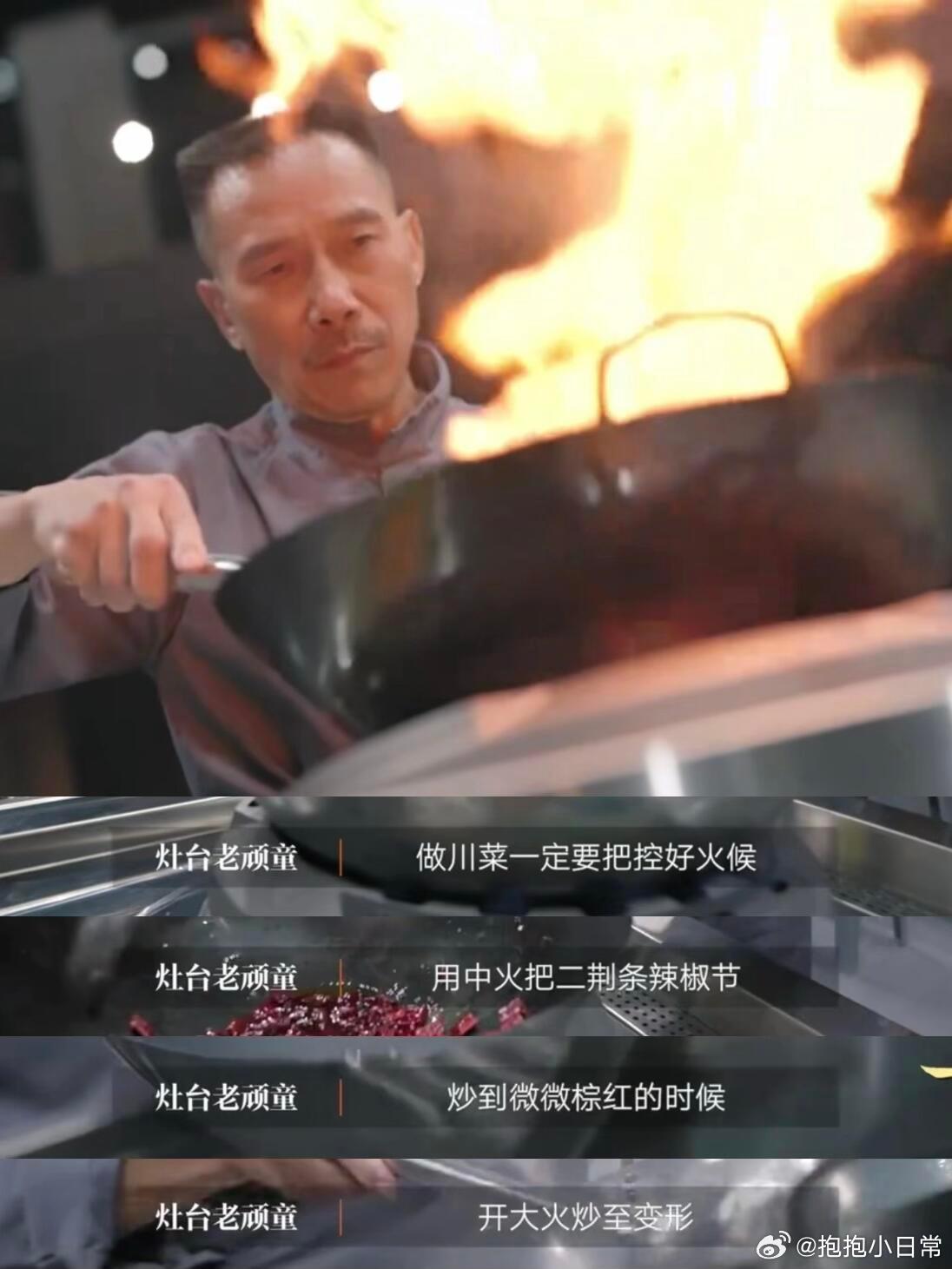 饭综后台最忙的居然是蒸饭锅 饭综现场热闹非凡，谁能想到后台最忙的竟是蒸饭锅！吕严