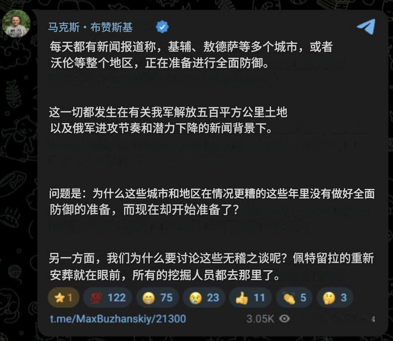 乌克兰反攻获胜，夺回数百平方公里土地——基辅跟西方媒体最近密集释放此类消息，但乌