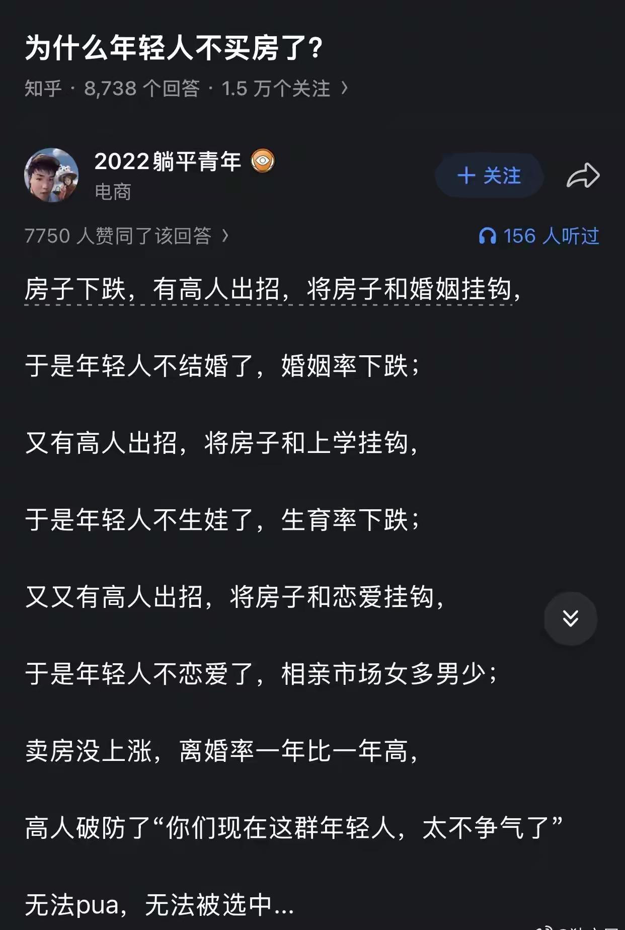 这年轻人。不好拿捏了[捂脸]