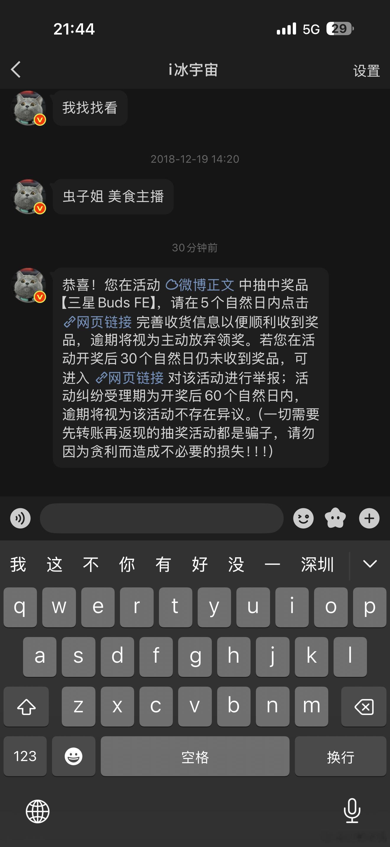 ？ ​​​