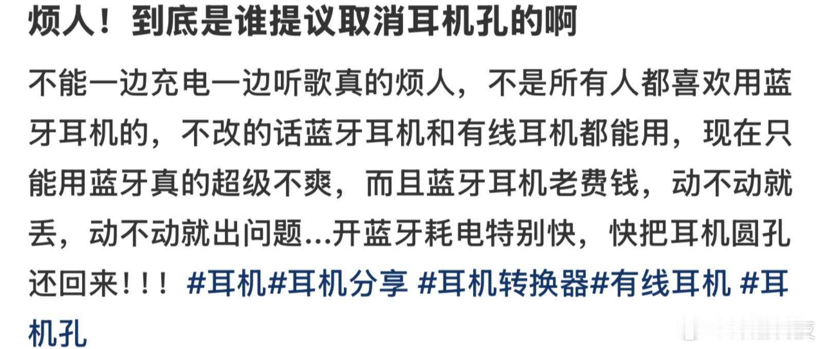 第一个取消耳机孔的简直 ​​​