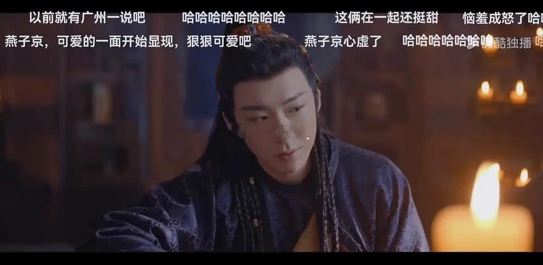 珠帘玉幕：我反正憋屈不了一点！中午吃饭时间看了两集，下班路上看组里唱衰珠帘又闷又