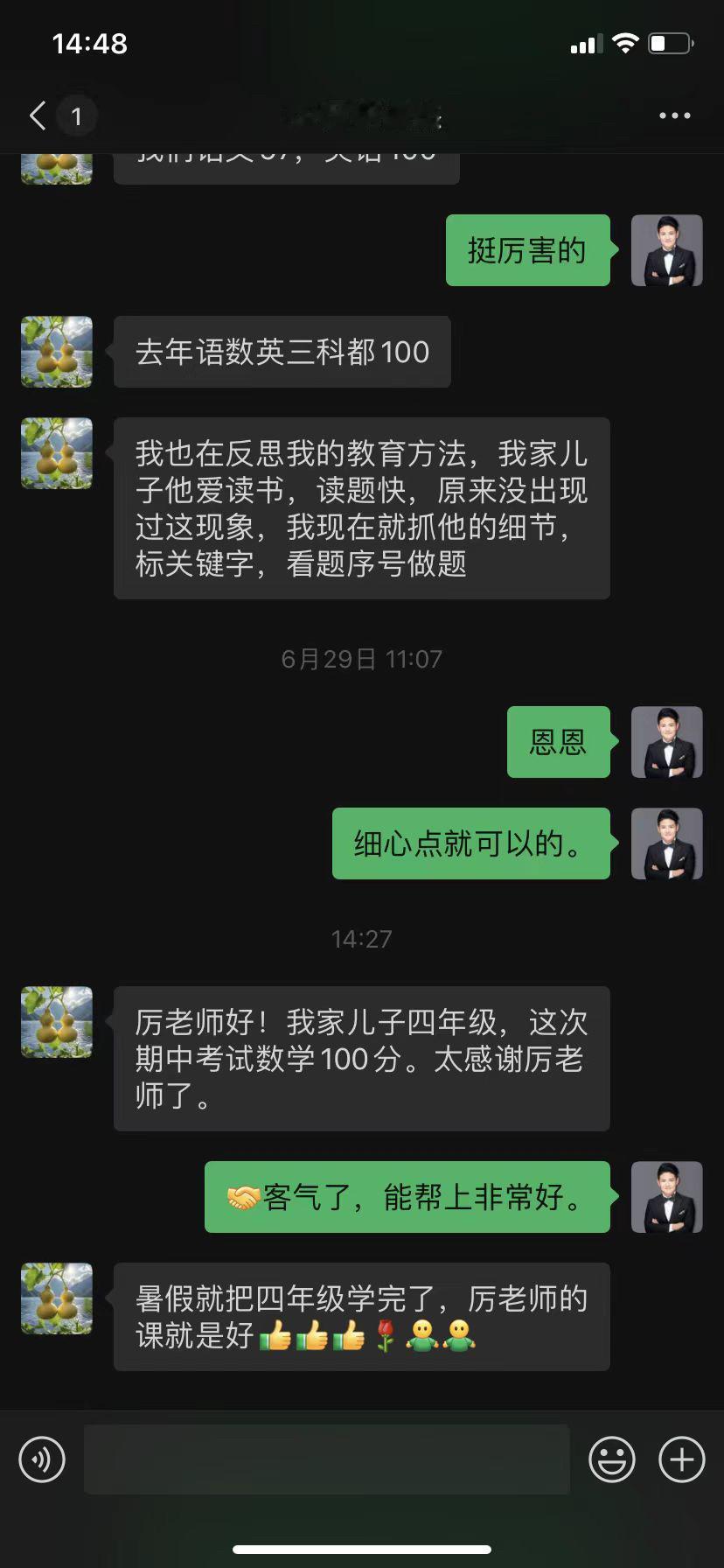 教育不是功德就是罪恶。希望平凡家孩子都能享受优质教育资源。