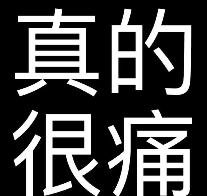 你们一直找的沙雕可爱表情包! 更新不易，拿图点赞[心]更多表情包请看主页[心] 