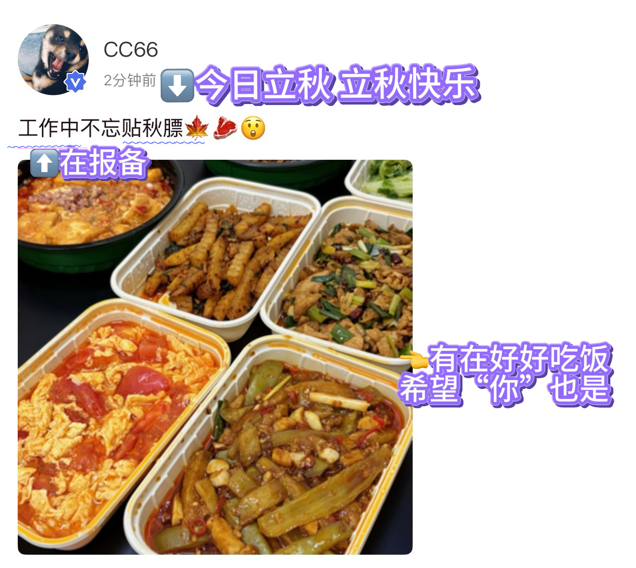 好暧昧啊 