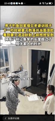 “日子还过不过了”劳累了一天的女子晚上发现孩子作业没完成，正在训孩子。看见刚刚钓