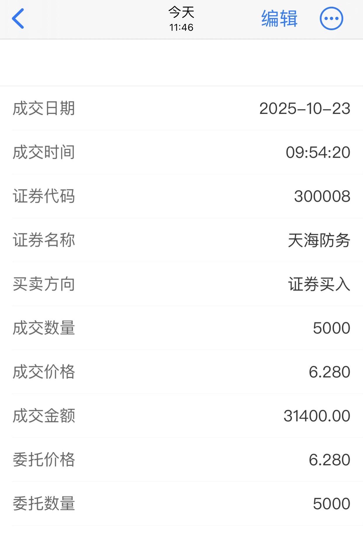 理财有风险，投资需谨慎。学习、学习、在学习