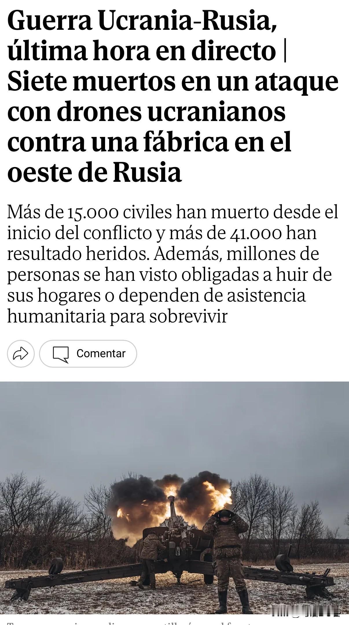 近期，看俄乌战事新闻少一些。从这段时间零星的报道来看，这场战争的天平正在缓慢地向