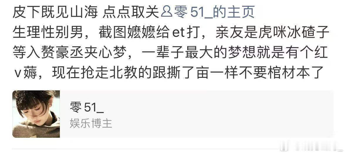 有毛病吧我安卓坤截啥图 这个号我自己都登不上[允悲][允悲][允悲]昨天原号主收