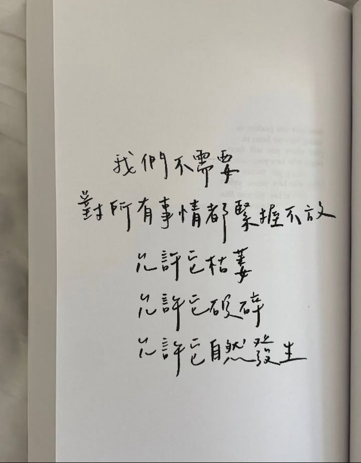 抱最大希望，尽最大努力，做最坏打算，持最好心态。记住该记住的，忘记该忘记的，改变