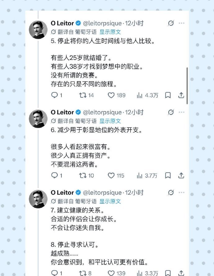 足以改变人生的12件事情 