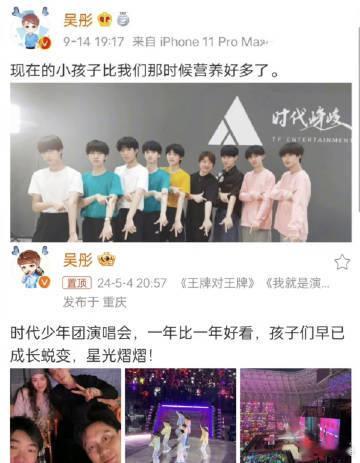 吴彤才是时代少年团第八人国粤无双 吴彤对时团真的偏爱，多次合作还带飞宋亚轩上国粤