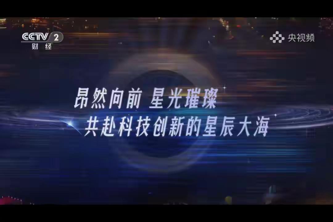 与鸿蒙共赴星光之约鸿蒙盛典上将展示鸿蒙生态的成果，截止目前，鸿蒙生态开源代码行数