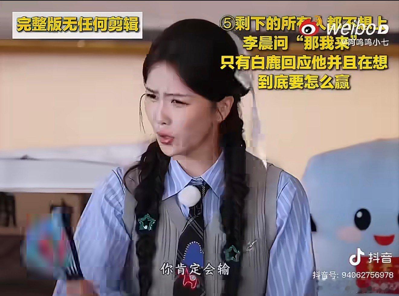 跑男什么时候变成这样了跑男说好的竞技综艺呢 跑男什么时候变成这样了，说好的竞技综