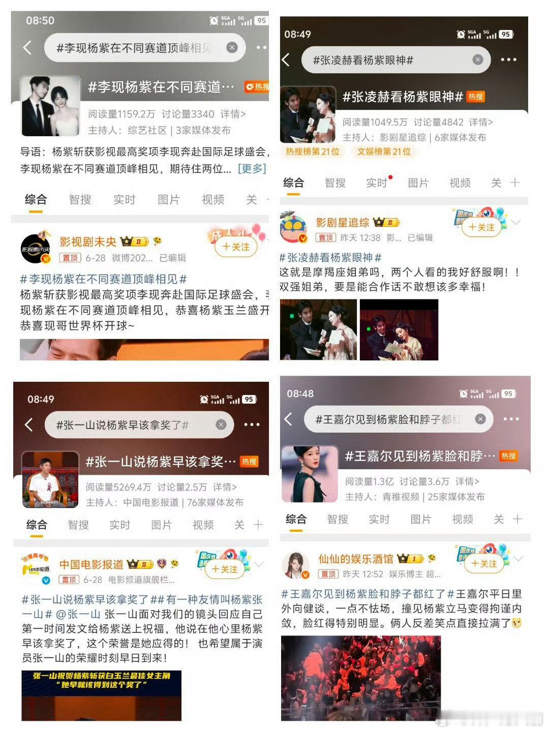 太炫压抑了，别这样，自信一点为啥非得拉男的给自己辅酶呢，而且万人迷也是有门槛的 