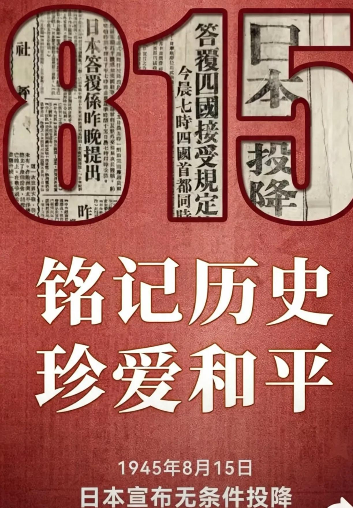任何人都不该忘却过往！我们今天来之不易的幸福生活，是无数革命先烈以血肉之躯换来的
