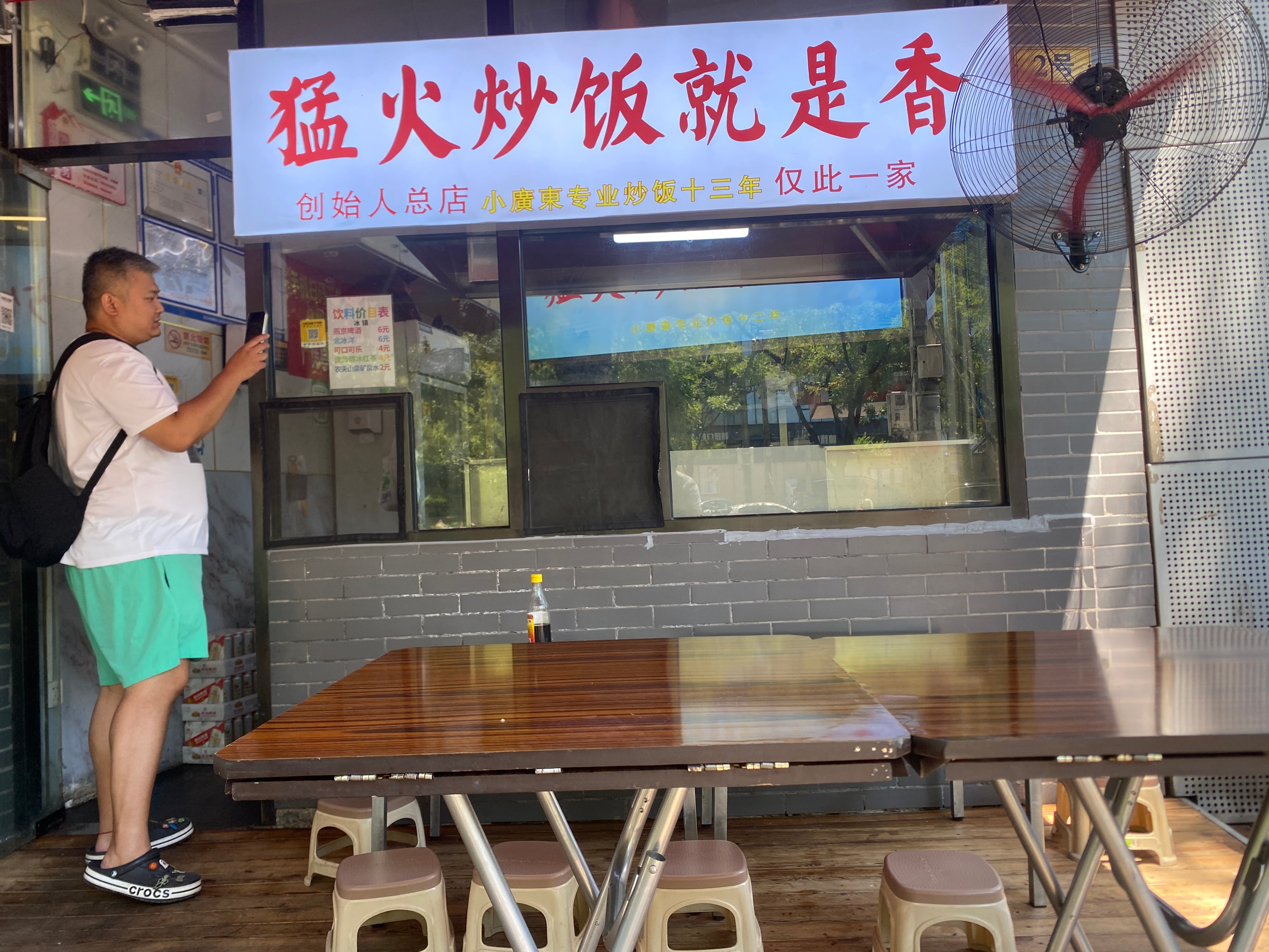 我对这种有点个性的路边摊毫无抵抗力，营业时间是中午11:00到凌晨3:00，简单
