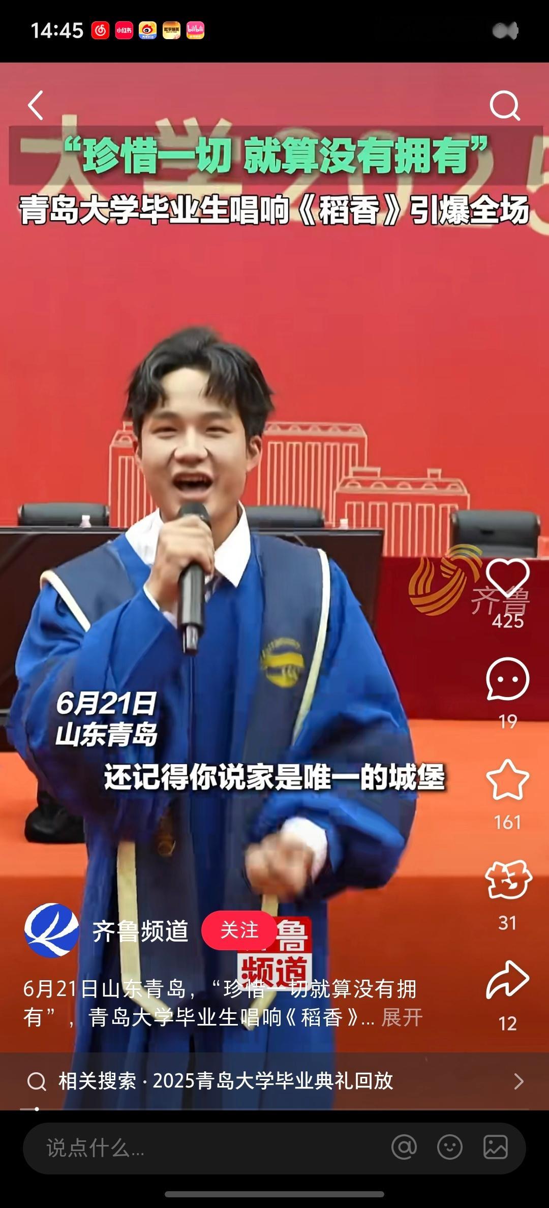 可是呢可是呢可是呢可是呢可是呢 ​​​