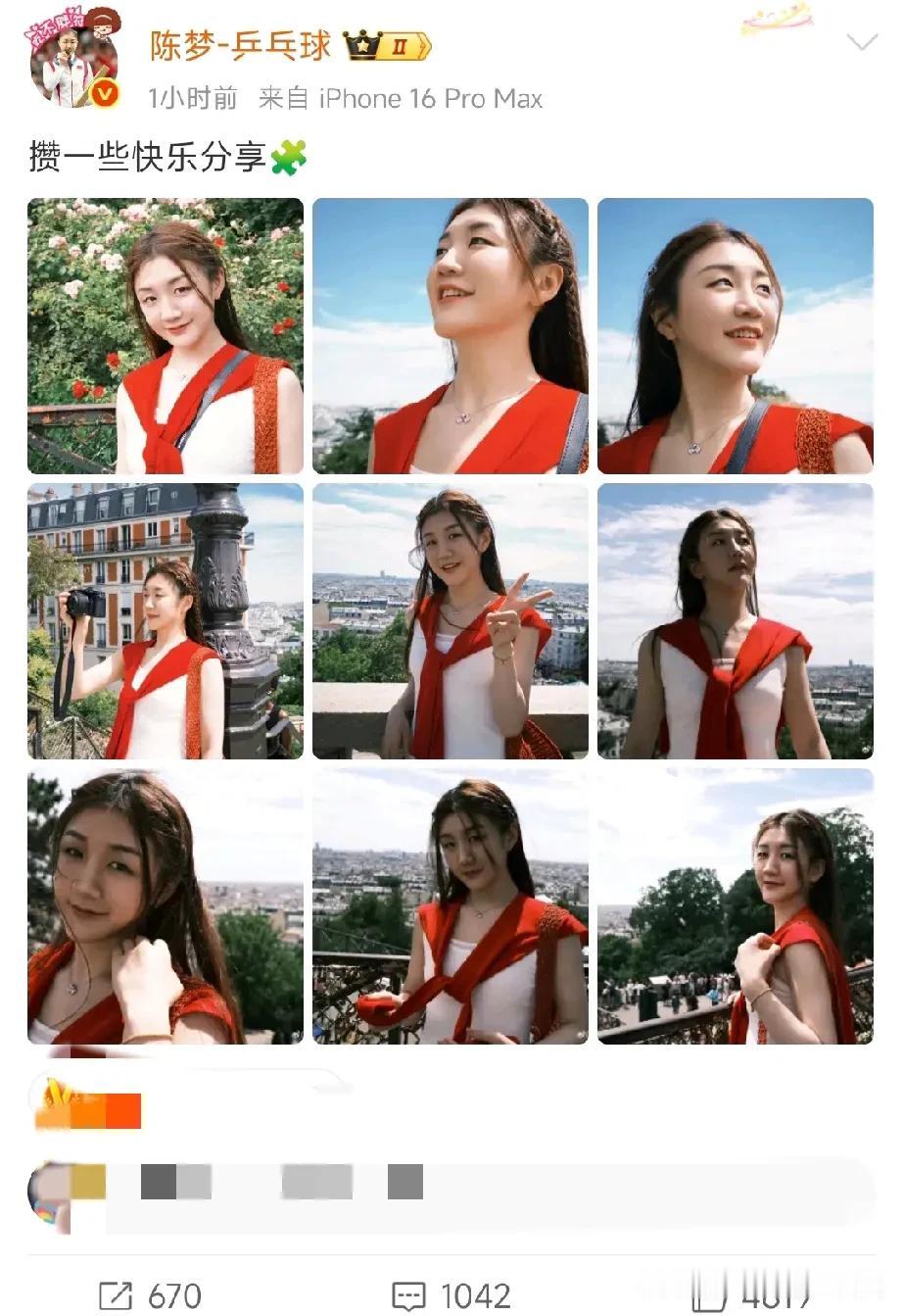 陈梦又发九宫格美照了，点赞量却依然不高！

我个人也觉得这组照片拍得挺一般的。