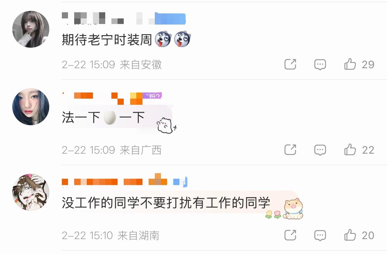 宁艺卓粉丝在安利金玟庭发生了什么？ 