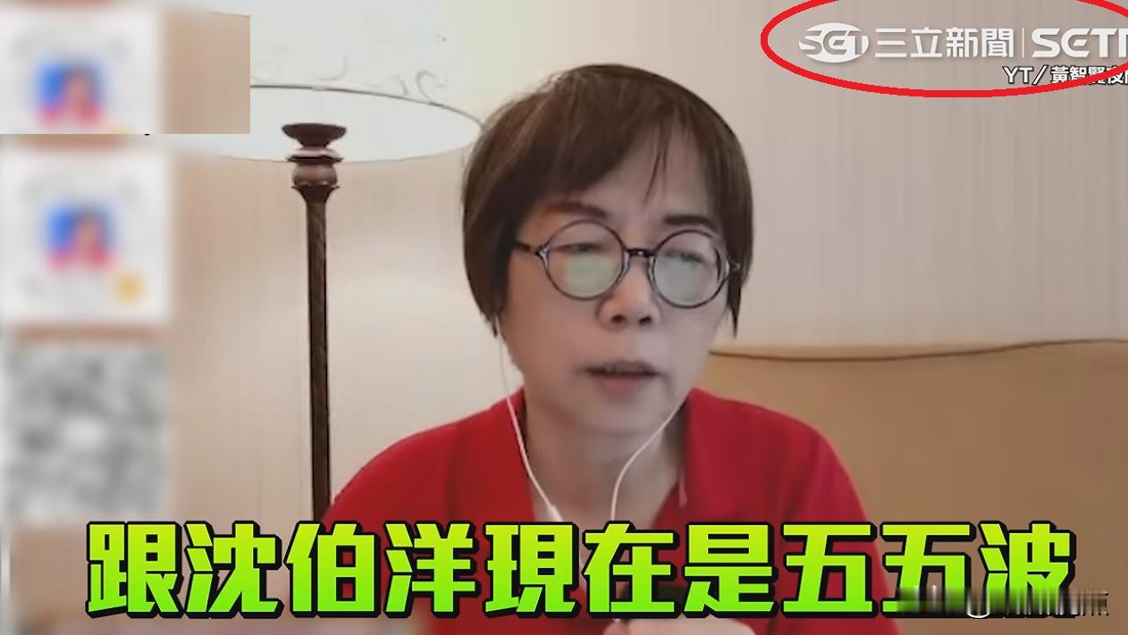 才踩蒋万安，再踏李四川，黄智贤的“绿独”面目再也藏不住了。

近期黄智贤干了这样